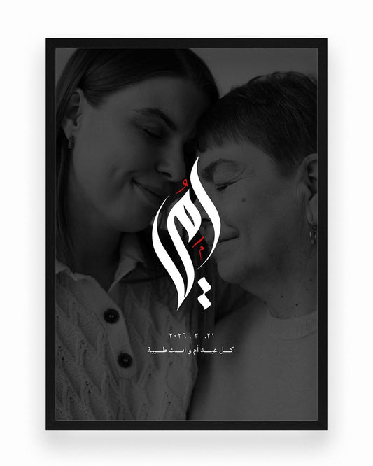 Mom